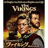 ヴァイキング HDリマスター版 【スペシャルプライス】 ブルーレイ [Blu-ray]