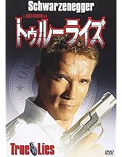 Amazon.co.jp: コマンドー [DVD] : アーノルド・シュワルツェ