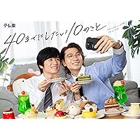 新品◆彼のいる生活 DVD BOX (メイキングDVD付き) 佐藤瑠雅＊坂井翔 Amazon.co.jp: 彼のいる生活 DVD BOX : 佐藤瑠雅, 坂井翔, 森日