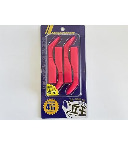 Amazon | メジャークラフト 浜王ヒラメ用ジグヘッド HMO HD/28#4 PINK