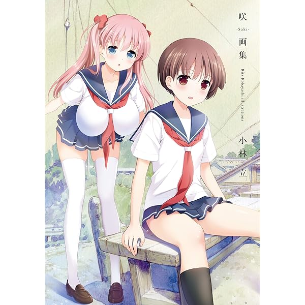 咲 Saki コミック 計53冊　小林 立 咲 Saki コミック 計53冊 小林 立 咲 Saki コミック 計53冊 小林 立