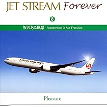 Jet strean の兄弟のクルージング Amazon.co.jp: CD JAL JET STREAM/ジェットストリーム/城達也