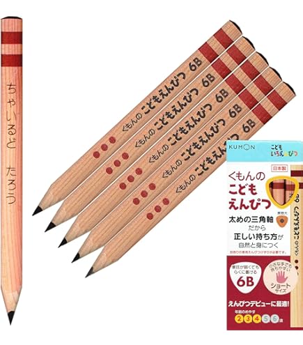 Amazon.co.jp: くもん出版 くろくまくん さんかくえんぴつ6B 533596
