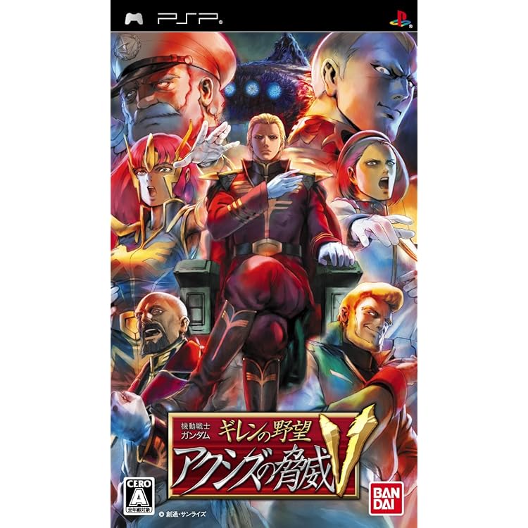 ◇ PSP ゲームソフト 機動戦士ガンダム ギレンの野望 アクシズの脅威V 