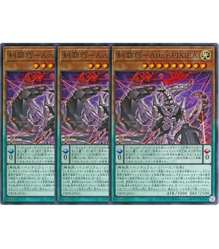 Amazon.co.jp: 遊戯王カード DBPR-JP017 糾罪巧β'－「alazoneIA