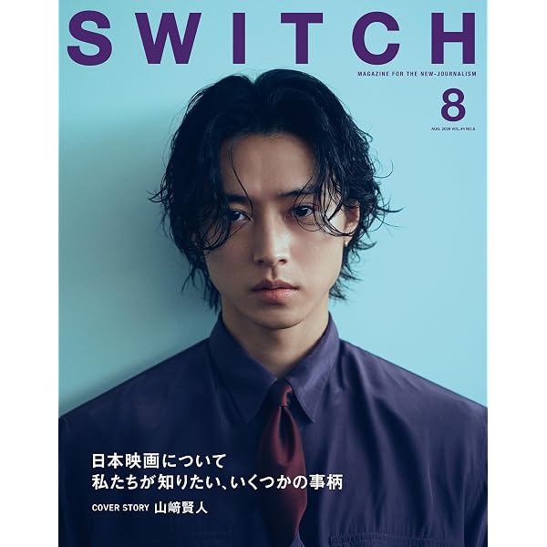Amazon.co.jp: 山﨑賢人カレンダー2026 ([カレンダー]) : 山﨑賢人