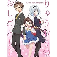 Amazon.co.jp: 「りゅうおうのおしごと! 」Vol.4 (初回限定版