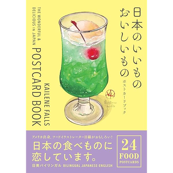 あぢさゐだつたらあぢさゐの中 (かりん叢書) | 渡辺松男 |本