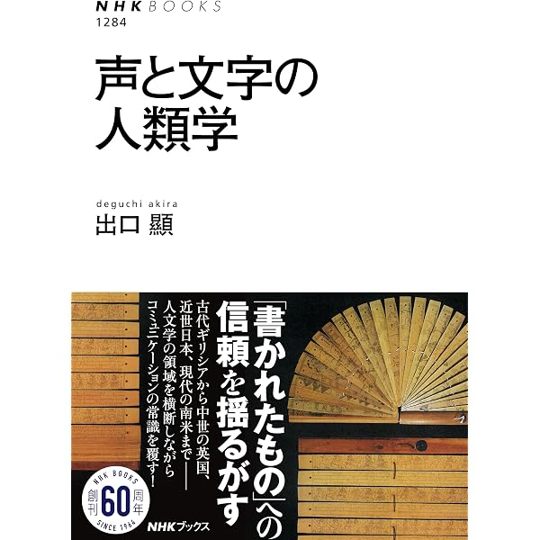 Amazon.co.jp: 孤独な鳥はやさしくうたう eBook : 田中 真知: 本