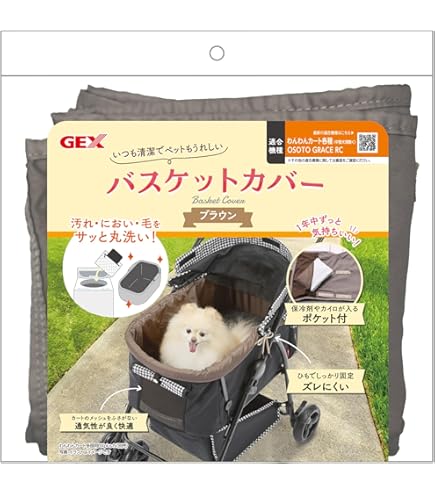 Amazon | ジェックス わんわんカート 防寒レインカバー 雨の日も安心