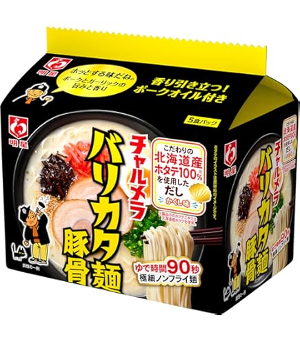 Amazon.co.jp: 明星食品 チャルメラ 宮崎辛麺 5食パック×6袋入 : 食品