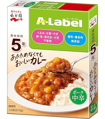 Amazon.co.jp: ハチ食品 備蓄用ビーフカレー 200g ×30袋【長期保存