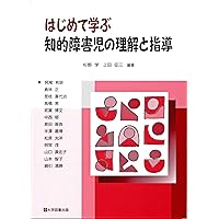 成人看護学[13] 眼 第14版 (系統看護学講座専門分野II) | 大鹿 哲郎