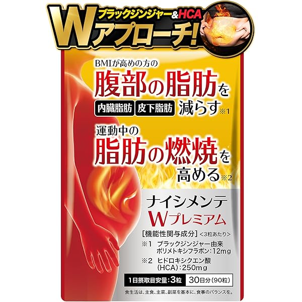 Amazon | 【美容クリニック医師監修】BBX ROYAL-Ⅱ ダイエッター