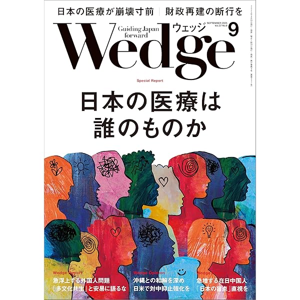 WE◆英国と昭和の我楽多さま専用　おまとめ割引 WE◇英国と昭和の我楽多さま専用 おまとめ割引