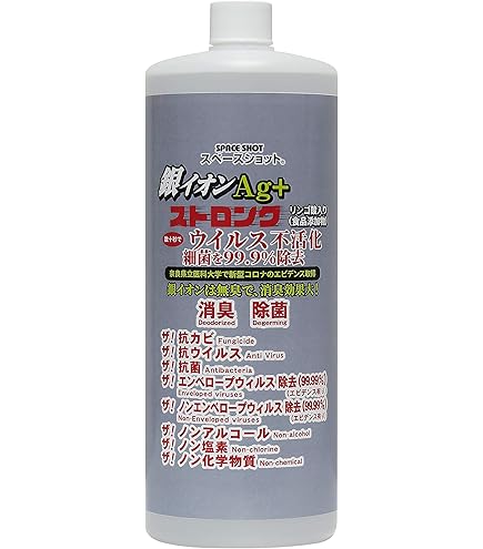 Amazon.co.jp: 銀イオンAg10冠王 (1L) : ドラッグストア