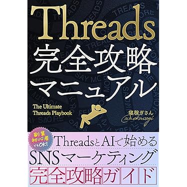 Amazon.co.jp 売れ筋ランキング: 事業開発・起業家精神に関する電子