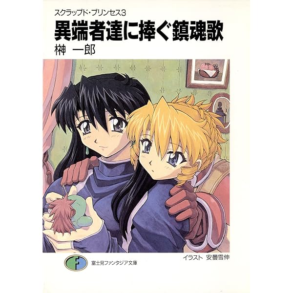 朔茉✪プロフ必読✡断捨離中 せい(お取引方法固定にて) on X: 