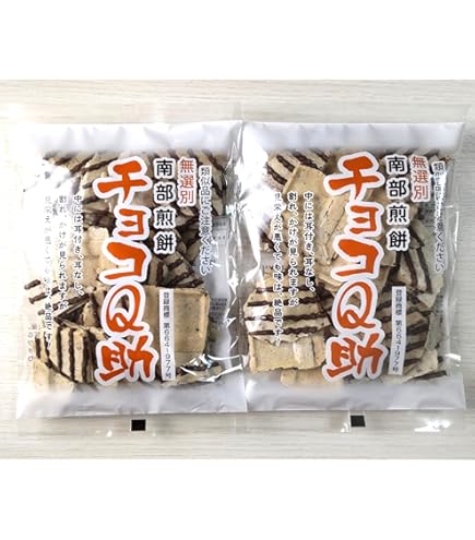 無選別 南部煎餅 チョコＱ助 割れ煎餅 80g  ✖️４７袋セット♬*゜ Amazon.co.jp: しんぼり 無選別 南部煎餅 チョコQ助・白いチョコQ助