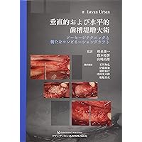 ゼロボーンロスコンセプト | Tomas Linkevi ̆cius, 鈴木 仙一