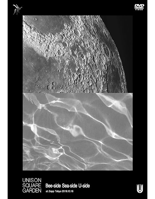 Amazon.co.jp: UNISON SQUARE GARDEN TOUR 2018 “MODE MOOD MODE” at