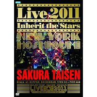 サクラ大戦 武道館ライブ2～帝都・巴里・紐育～ Blu-ray 完全受注生産