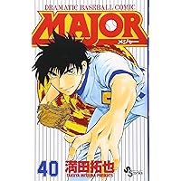 Amazon.co.jp: MAJOR(メジャー) (42) (少年サンデーコミックス