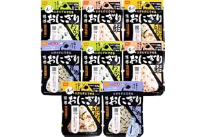 尾西食品 アルファ米 携帯おにぎり 鮭・五目おこわ・わかめ・昆布 2袋×4種 (非常食・保存食) | お湯・水で調理可能, 袋のままおにぎりが作れる, 手を汚さず食べられる, 国産うるち米100％使用, 鮭, わかめ, 五目おこわ, 昆布, 保存食,