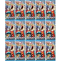 Amazon.co.jp: 【15パックまとめ売り 】インフェルノX ポケモン