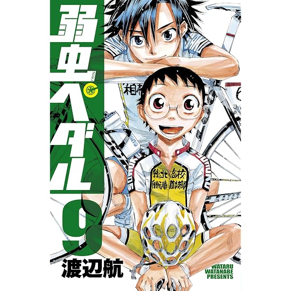 Amazon.co.jp: 弱虫ペダル 6 (少年チャンピオン・コミックス) eBook