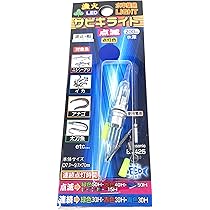 万能サビキ用5色のLEDで超集魚力  18個セット 楽天市場】集魚灯 集魚ライト 3本セット 赤 白 青 3色set LED 夜