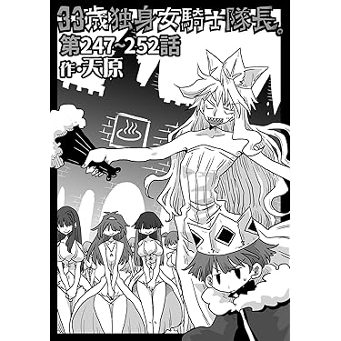 超値下げ♡やりすぎコージー全20巻 Amazon.co.jp: やりすぎコージー DVD15 明るい所ではしゃべれない 天王