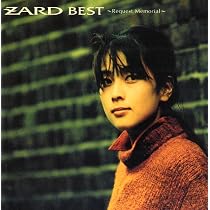 : ZARD BEST～Request Memorial～: ミュージック