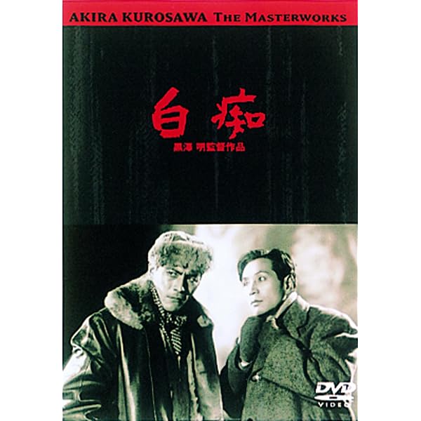 Amazon.co.jp: ドストエフスキーと愛に生きる [DVD] : スヴェトラーナ 