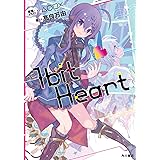 1bit Heart