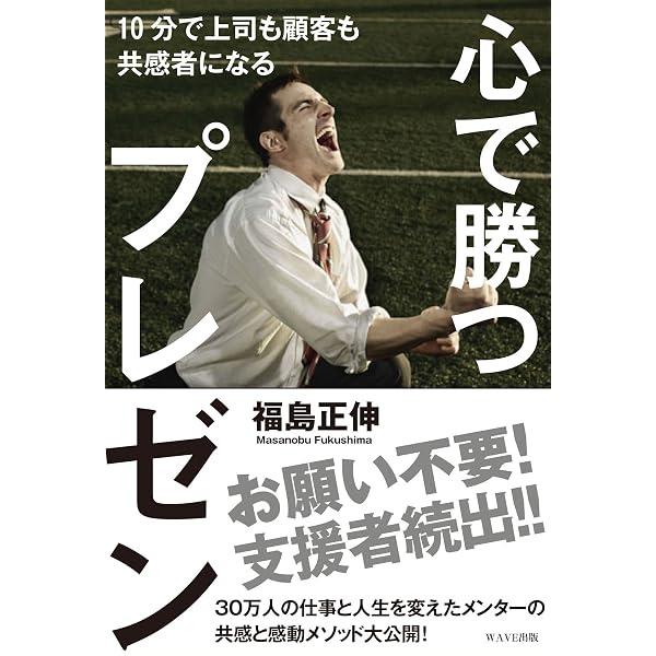▽貴重CD【最幸の結果が出ちゃう考え方 真経営学 福島正伸のお答えし 
