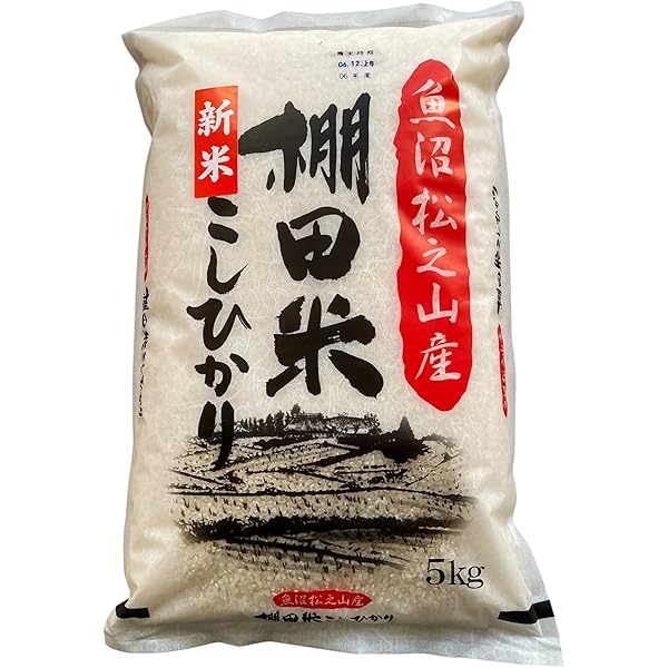 Amazon.co.jp: コシヒカリ 棚田米 棚田で作ったお米 10kg (5kg×2