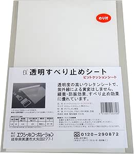 希少 Trusco トラスコ ゴム製すべり止めシート のり付き 10x1000mm 5枚入 Gp 送料無料 送料無料 Trusco トラスコ ゴム製すべり止めシート のり付き 10x1000mm 5枚入 Gp 期間限定開催 Colledeglidei Com