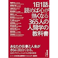 【特価商品】日本法令 セミナーDVD 100年企業の就業規則 V114 日比野大 重版！ 働き方改革セミナーDVD】 「100年企業の就業規則」V114 働き
