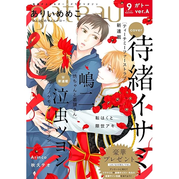 gateau　2019.10号〜2023.10号までまとめて 2291824_n.jpg