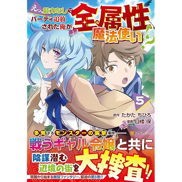 1×∞ 経験値1でレベルアップする俺は、最速で異世界最強になりました