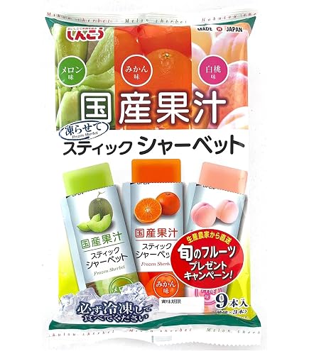 Amazon.co.jp: リボン 果汁100%フローズンシャーベット 9本入 : 食品