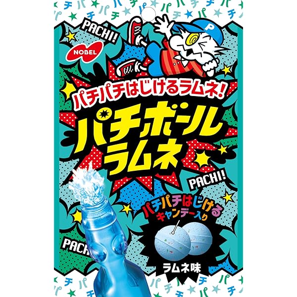 Amazon.co.jp: ノーベル製菓 パチボールラムネ ドリンクアソート