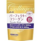 Amazon Dhcコラーゲンパウダー Dhc ディー エイチ シー コラーゲン