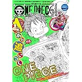 ONE PIECE magazine Vol.17 (集英社ムック)