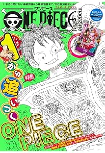 ワンピースマガジン　vol 1〜vol 15  15巻セット　ONE PIECE ワンピースマガジン ONE PIECE magazine Vol.1～15セット ワンピース