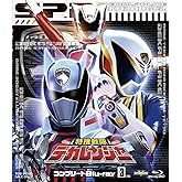 スーパー戦隊シリーズ 特捜戦隊デカレンジャー コンプリートBlu-ray3＜完＞ [Blu-ray]