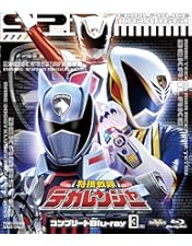 Amazon.co.jp: 特捜戦隊デカレンジャー 全12巻セット