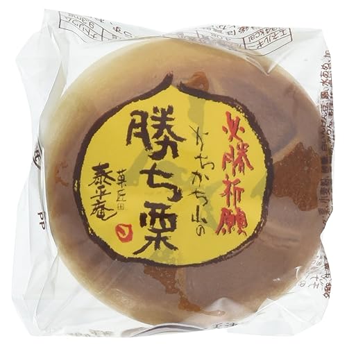 泰平庵 必勝祈願かちかち山の勝ち栗