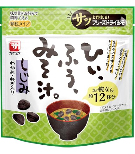 Amazon | かねさ SP60ひいふうみそ汁しじみ 93g×10袋 | かねさ